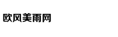 印度洋发现新型生物：全身透明发出幽蓝亮光